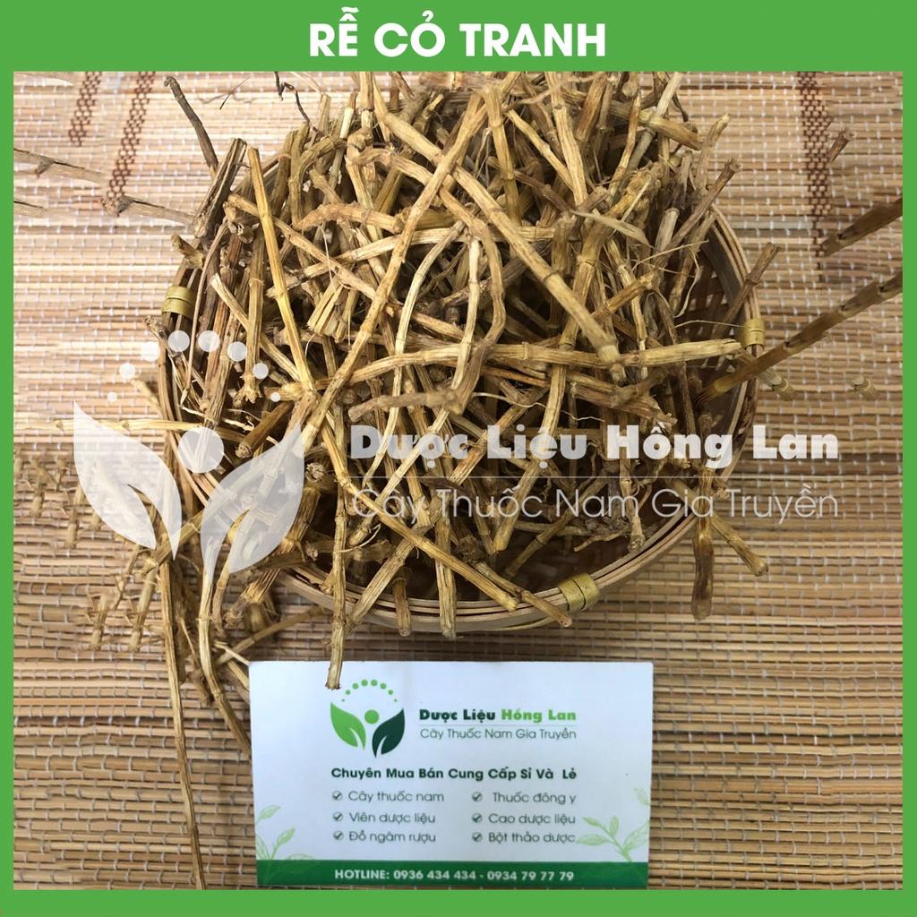 RỄ CÂY CỎ TRANH khô sạch đóng gói 1kg - congtyduoclieuhonglan