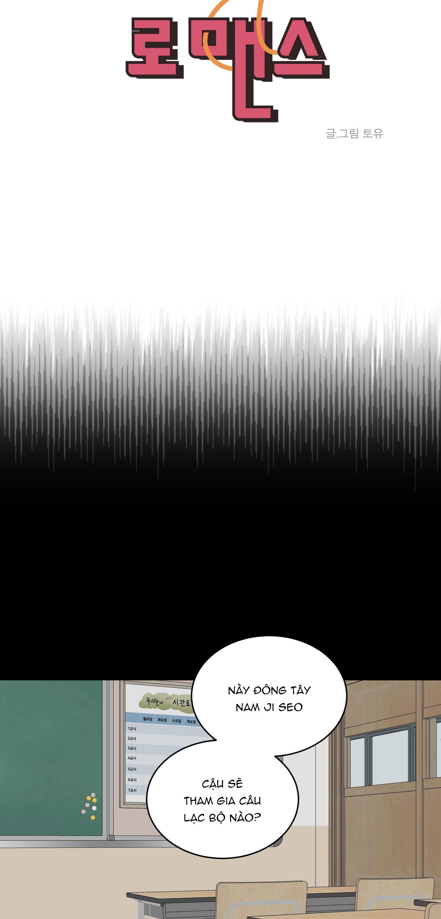 missing romance chapter 16 11