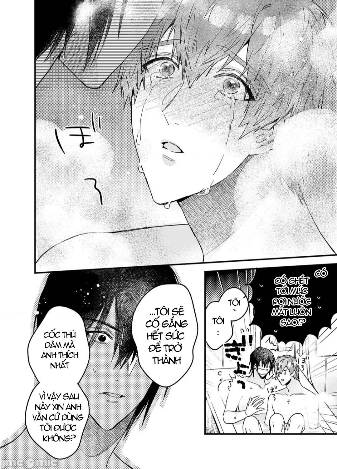 ourboros didos chapter 4 76