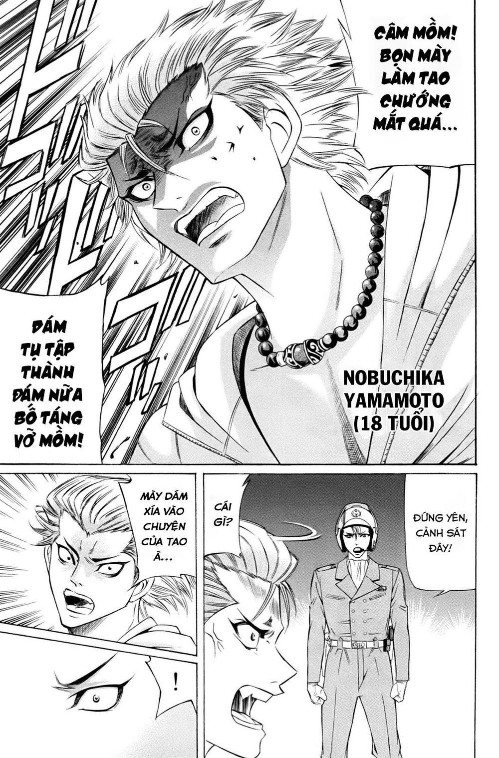 kuro ageha chapter 0 32