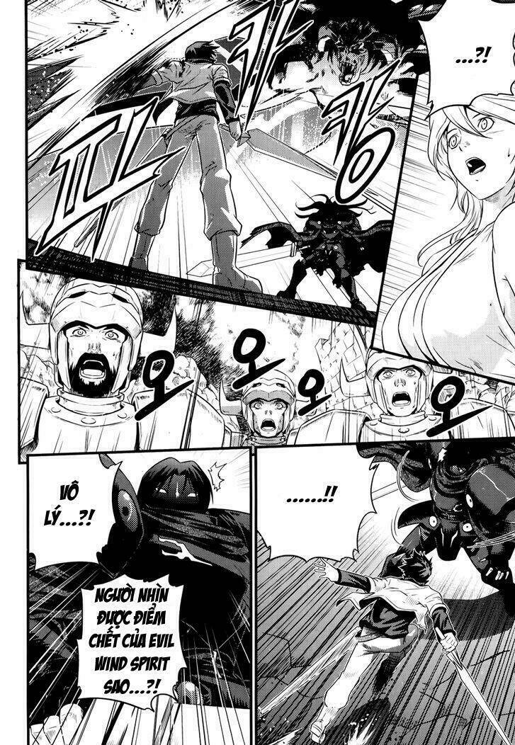 the legend of maian chapter 65 17