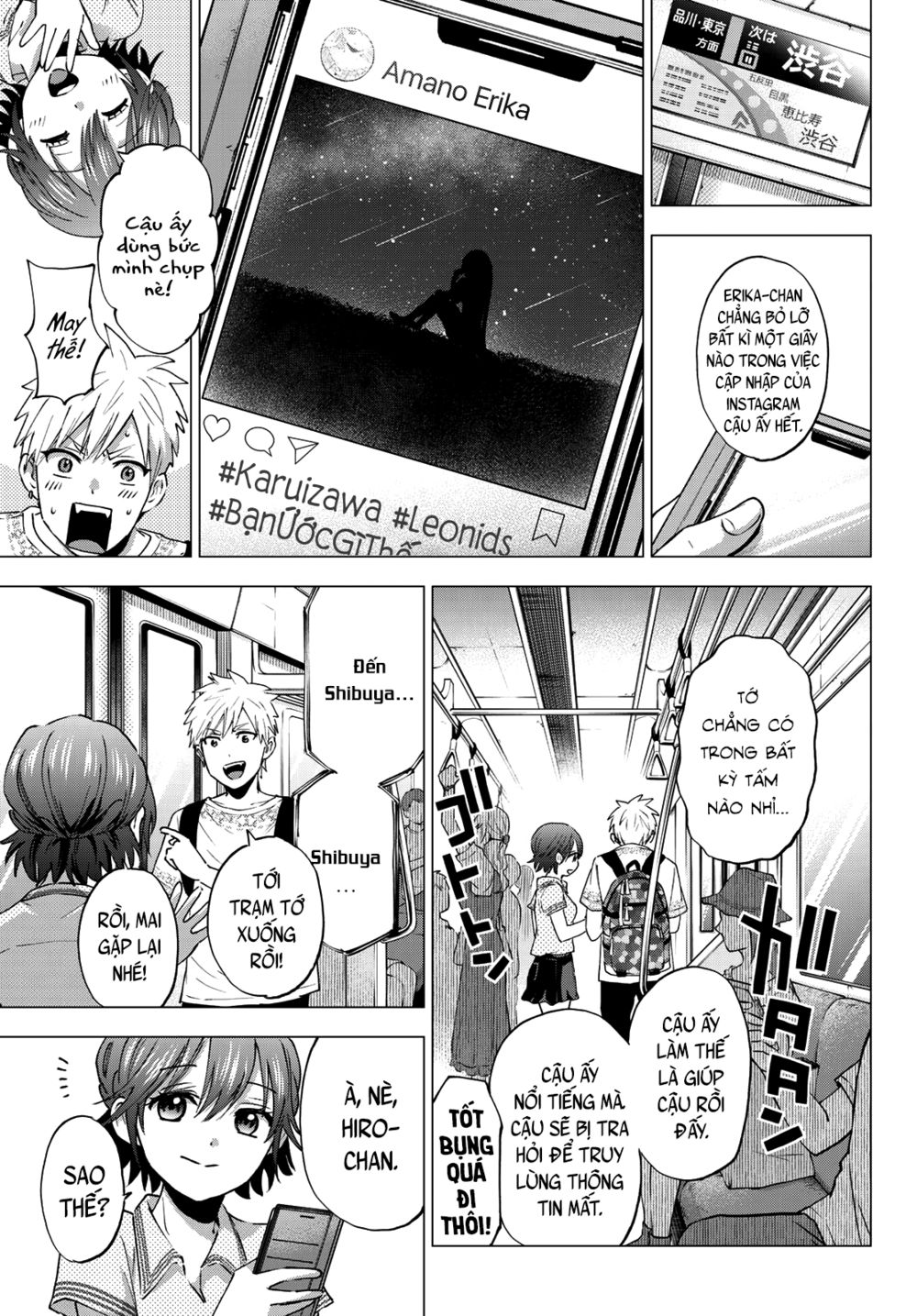 kakkou no iinazuke chapter 42 9