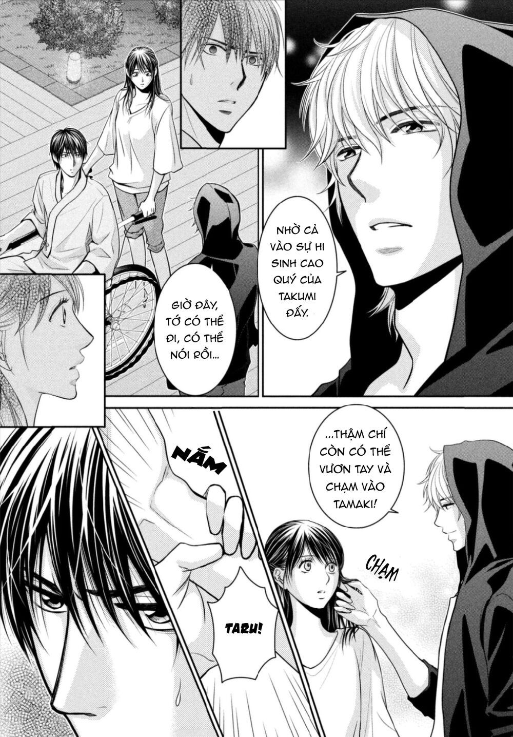 ano natsu chapter 14 36