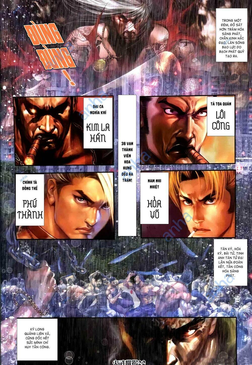 hỏa vũ diệu dương chapter 306.2 16