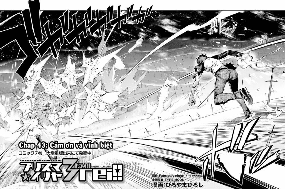 fate/kaleid liner prisma illya drei! chapter 39 2