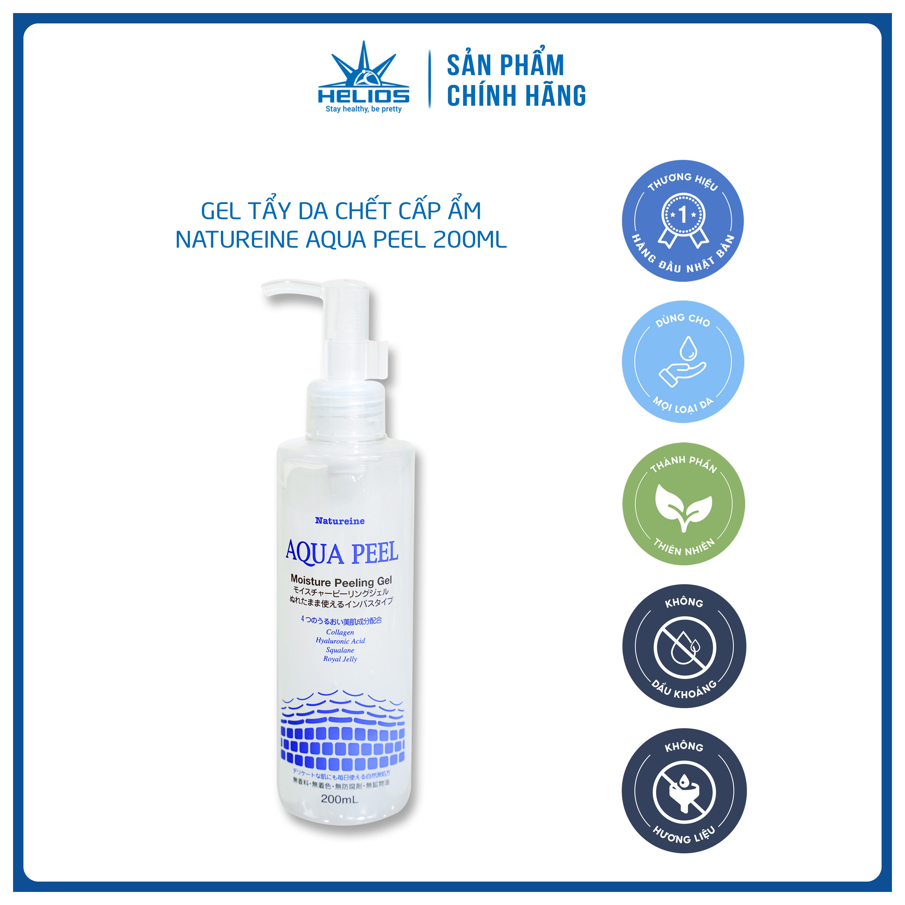 Natureine AQUA PEEL Moisture Peeling Gel - Chai 200ml - Gel tẩy tế bào da chết, cấp ẩm Nhật Bản - Chính Hãng