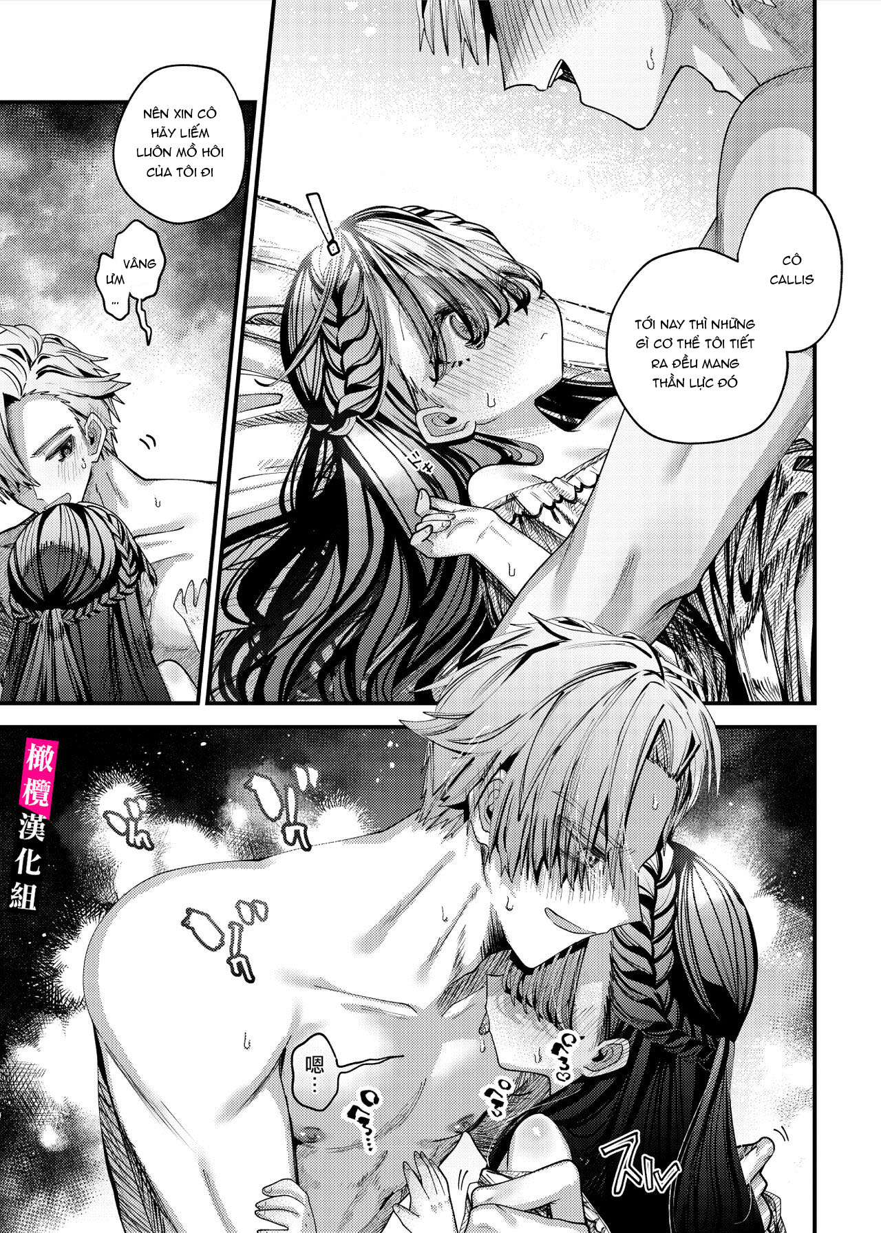 một sự kiện đặc biệt chapter 1.1 9