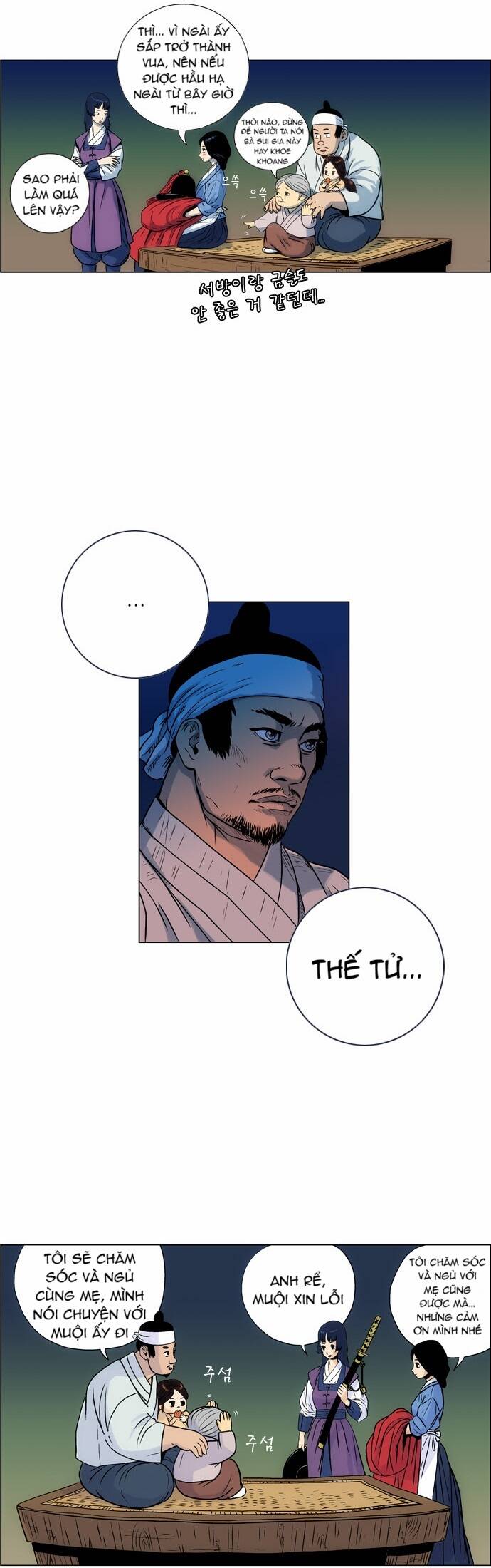 tiger brother chapter 12 10