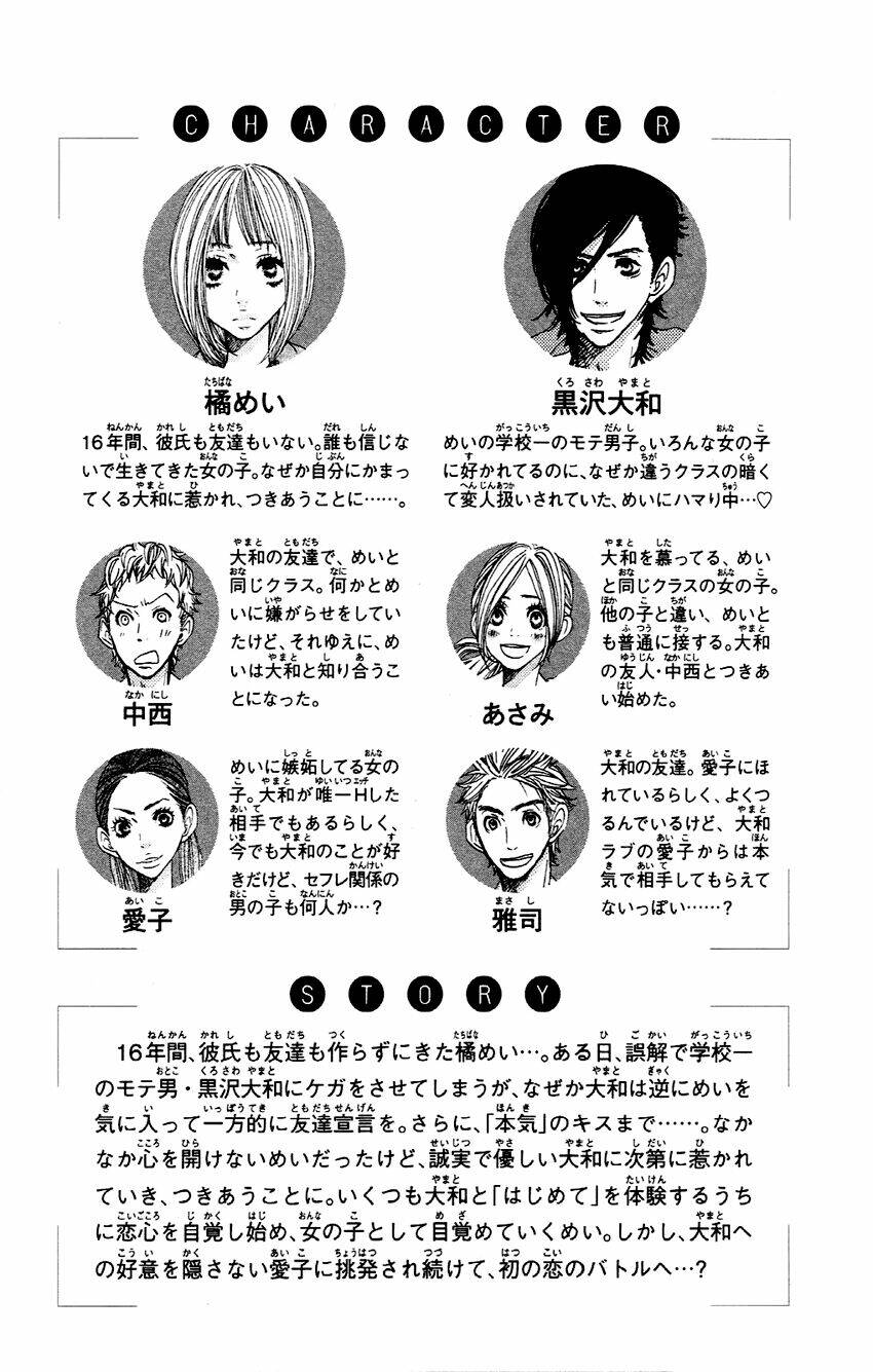 say i love you chapter 9 4