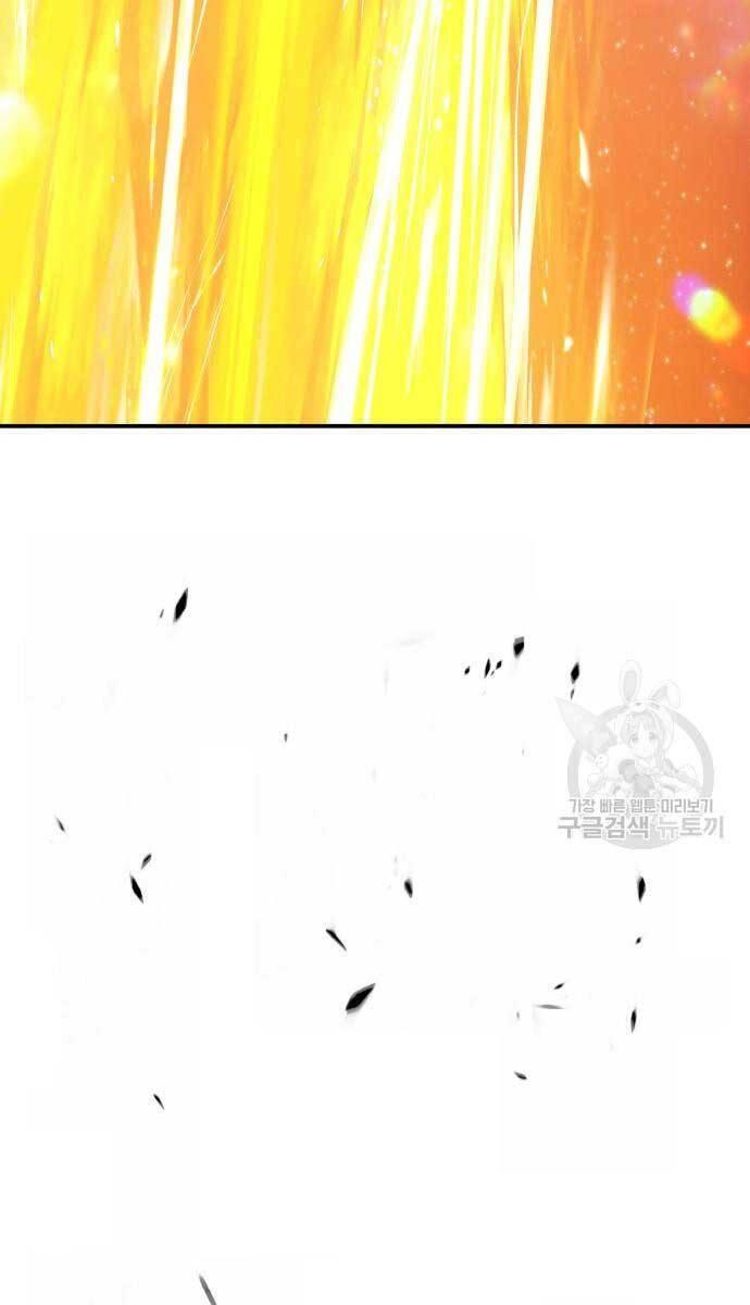 Gậy Gỗ Cấp 99+ chapter 74.6 51