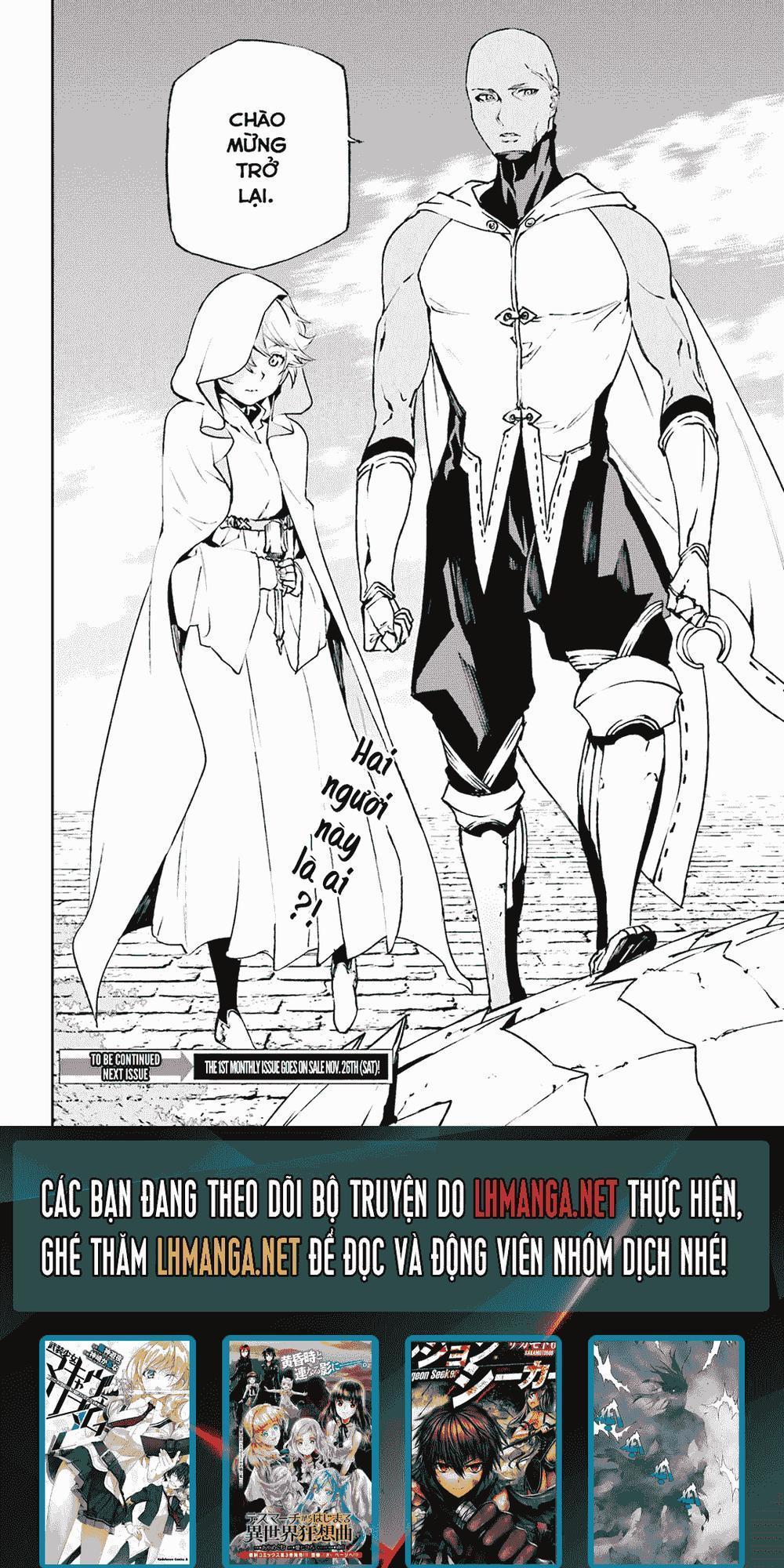 sekai no owari to yoakemae chapter 13 23