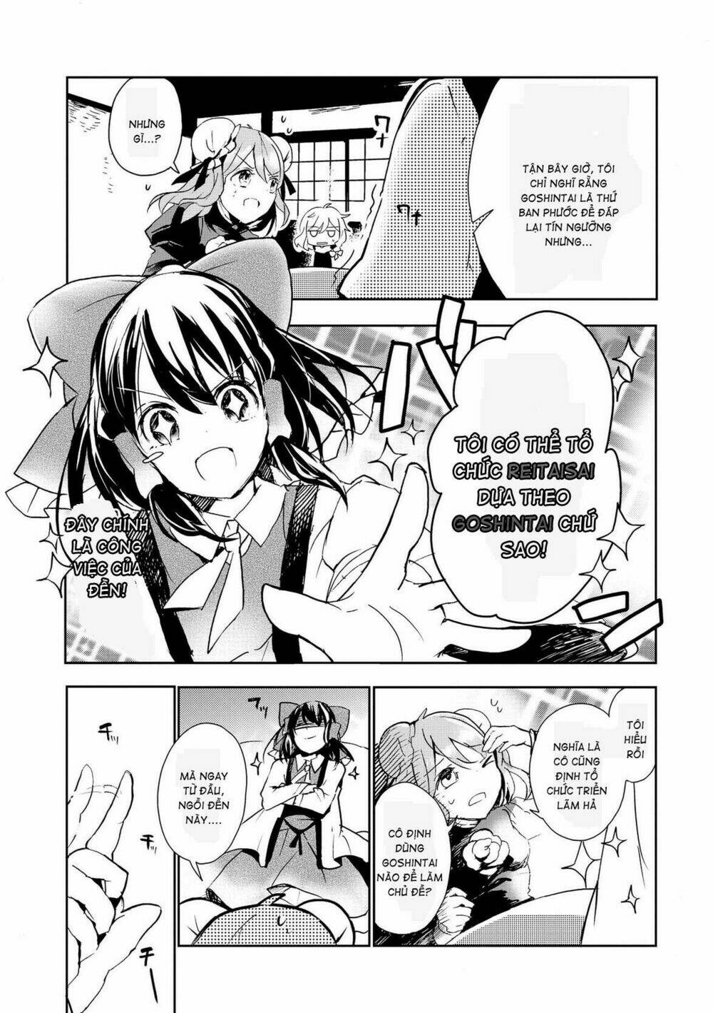 touhou ibarakasen - wild and horned hermit chapter 15 12