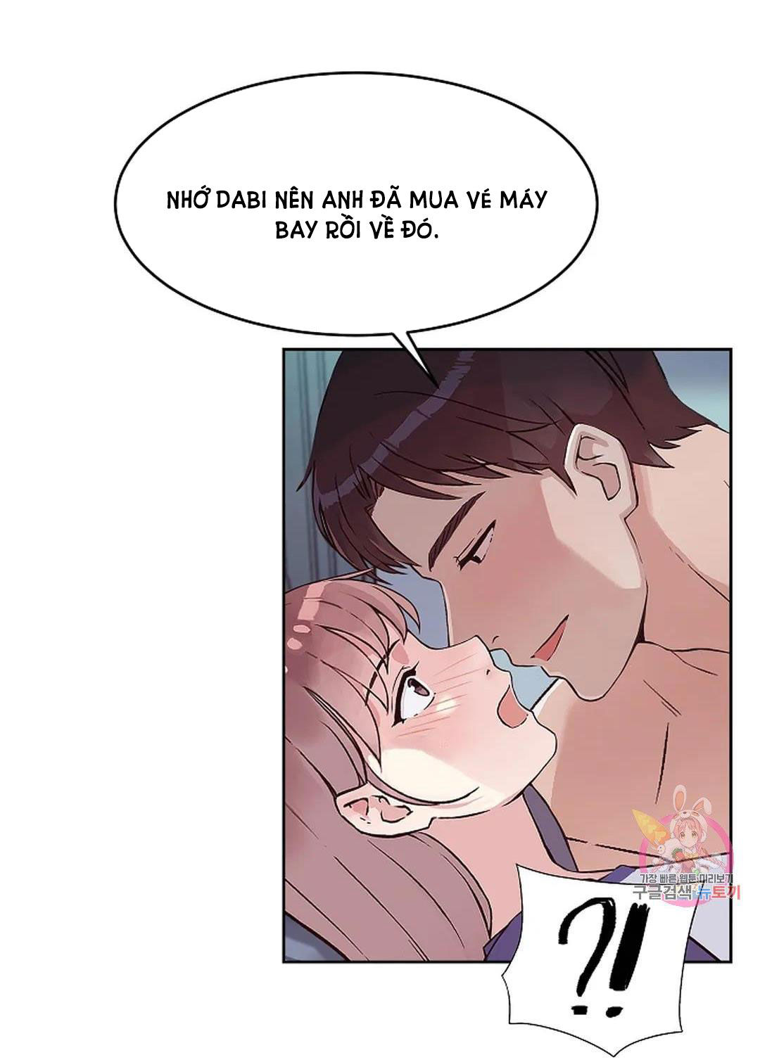 [18+] công tư phân minh chapter 69 22