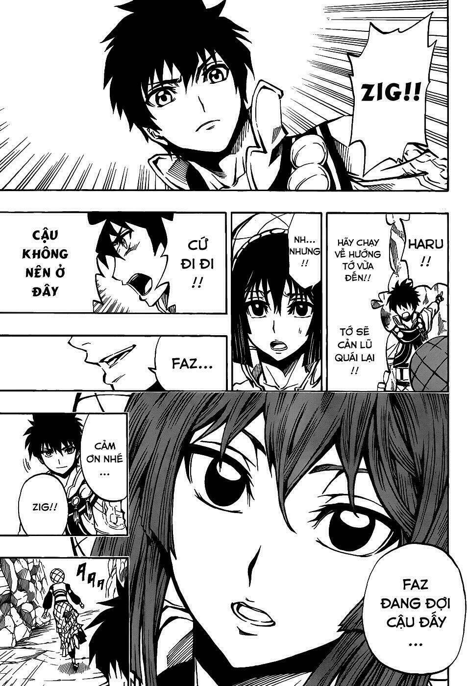 last ranker - be the last one chapter 1 48