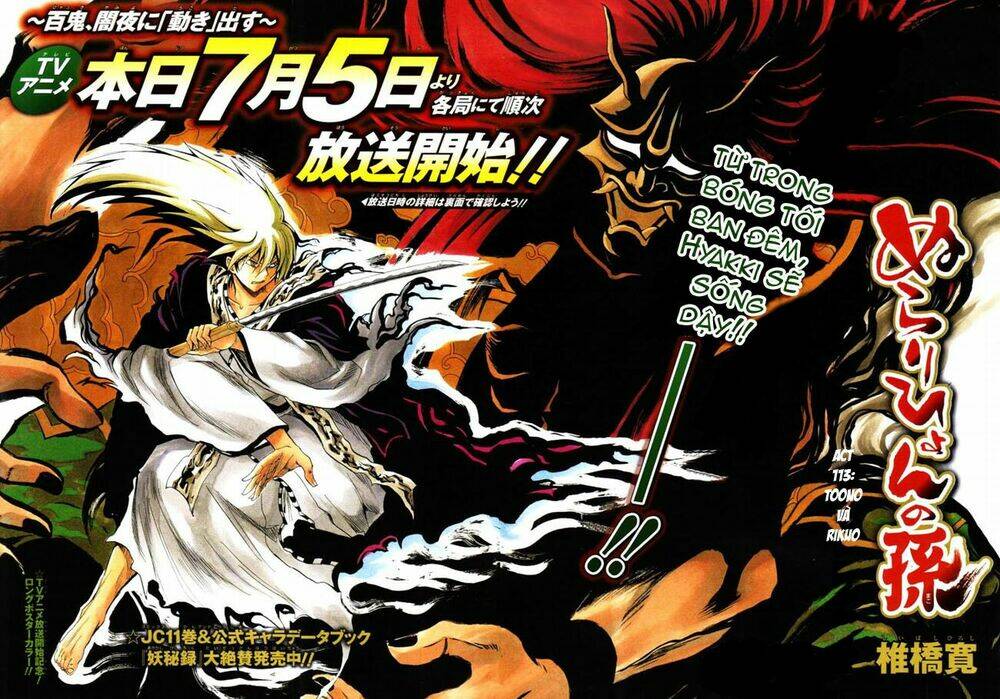 bách quỷ dạ hành chapter 113 2