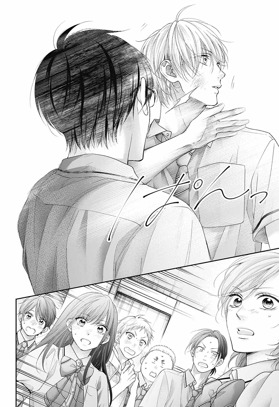 kono oto tomare! chapter 108 27