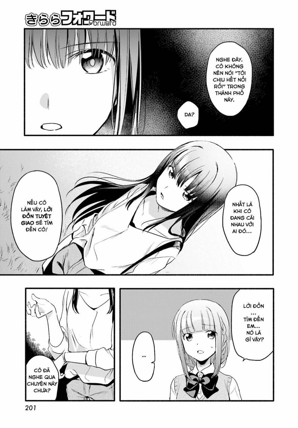 magiarecord chapter 5 18