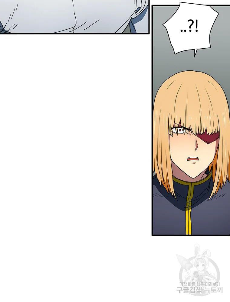 các chòm sao chỉ chú ý mình tôi chapter 31 20