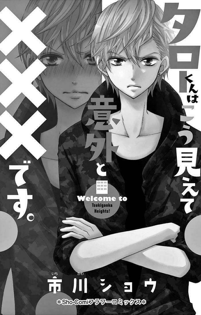 taro-kun wa kou miete igai to xxx desu chapter 1 4