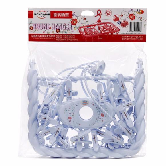 Mắc dù phơi quần áo 3705