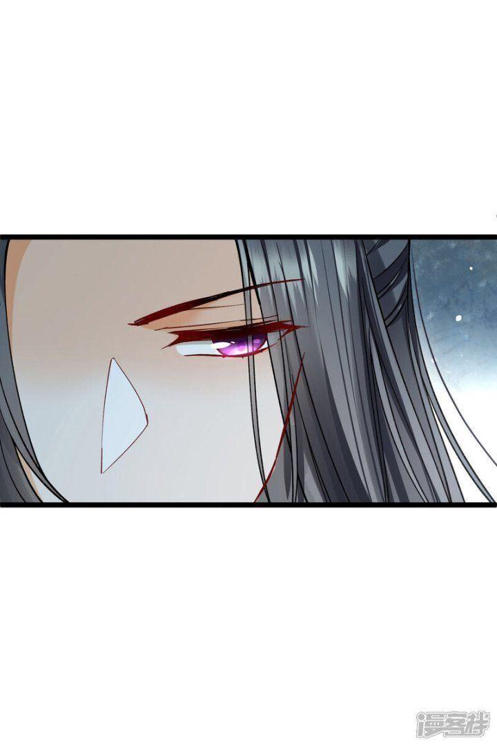 nụ cười của ngươi ngọt gãy tám cái răng của ta chapter 76 26