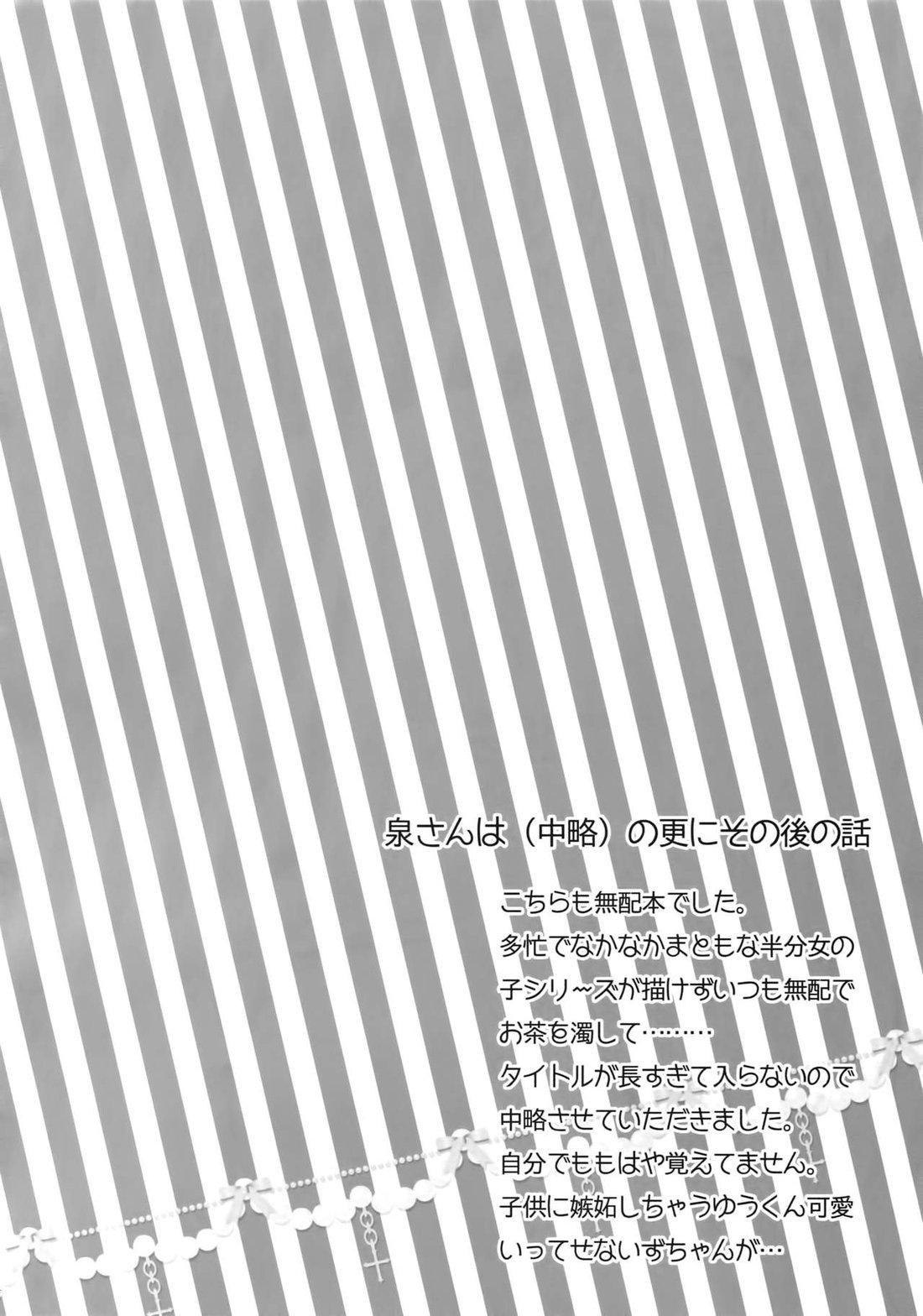 người tà răm luôn có quỷ theo sau chapter 42.3 9