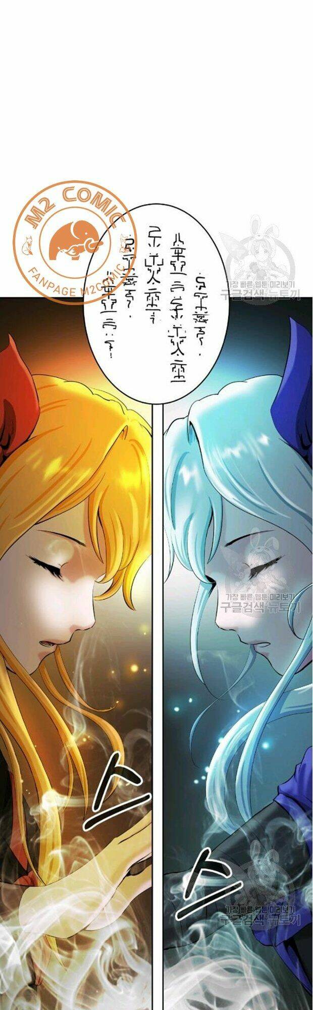 xuyên không thành hổ chapter 35 35