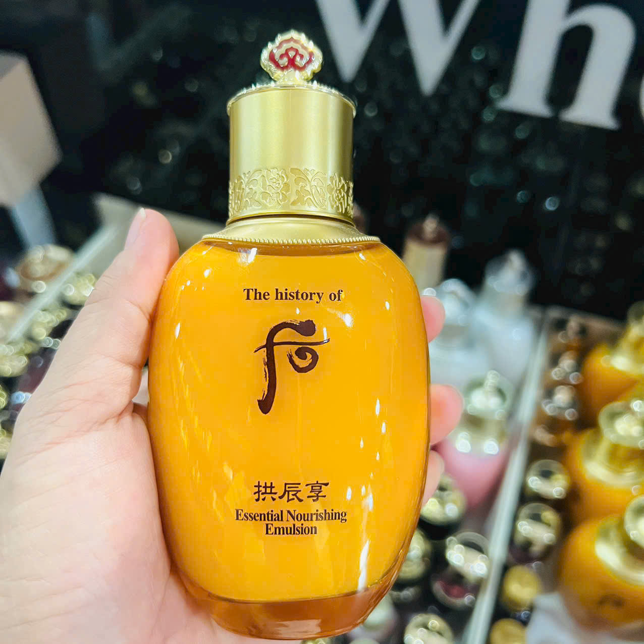Sữa Dưỡng Ẩm Whoo Vàng Gongjinhyang Essential Moisturizing Emulsion 110ml tách set