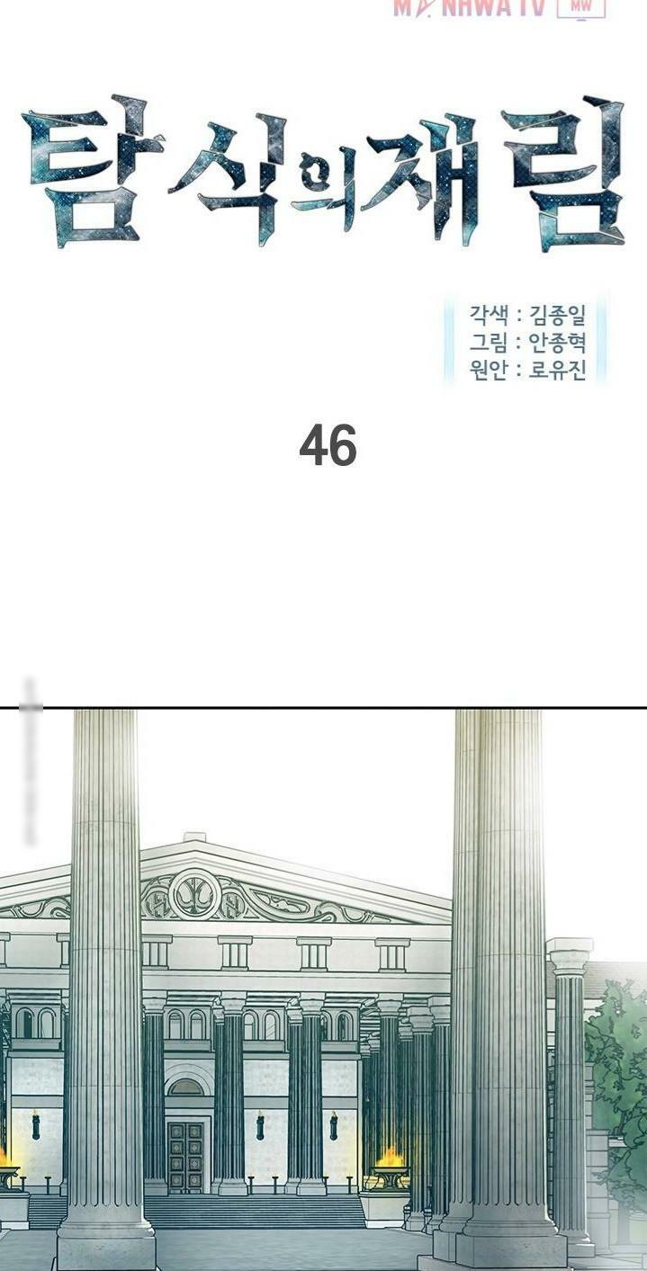 khát vọng trỗi dậy chapter 47 1