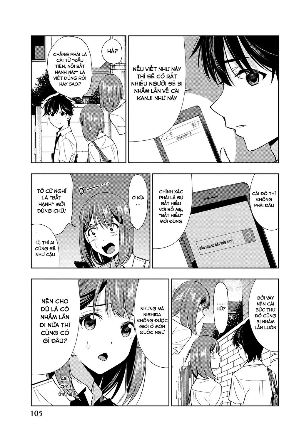 kimi ga shinu natsu ni chapter 17 33