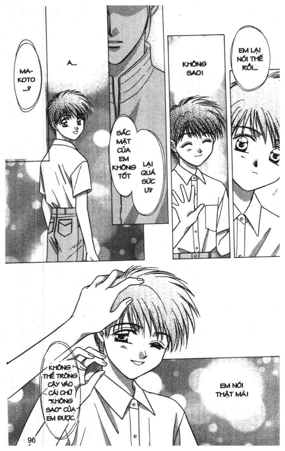 tsuki no umareru yoru chapter 6 95