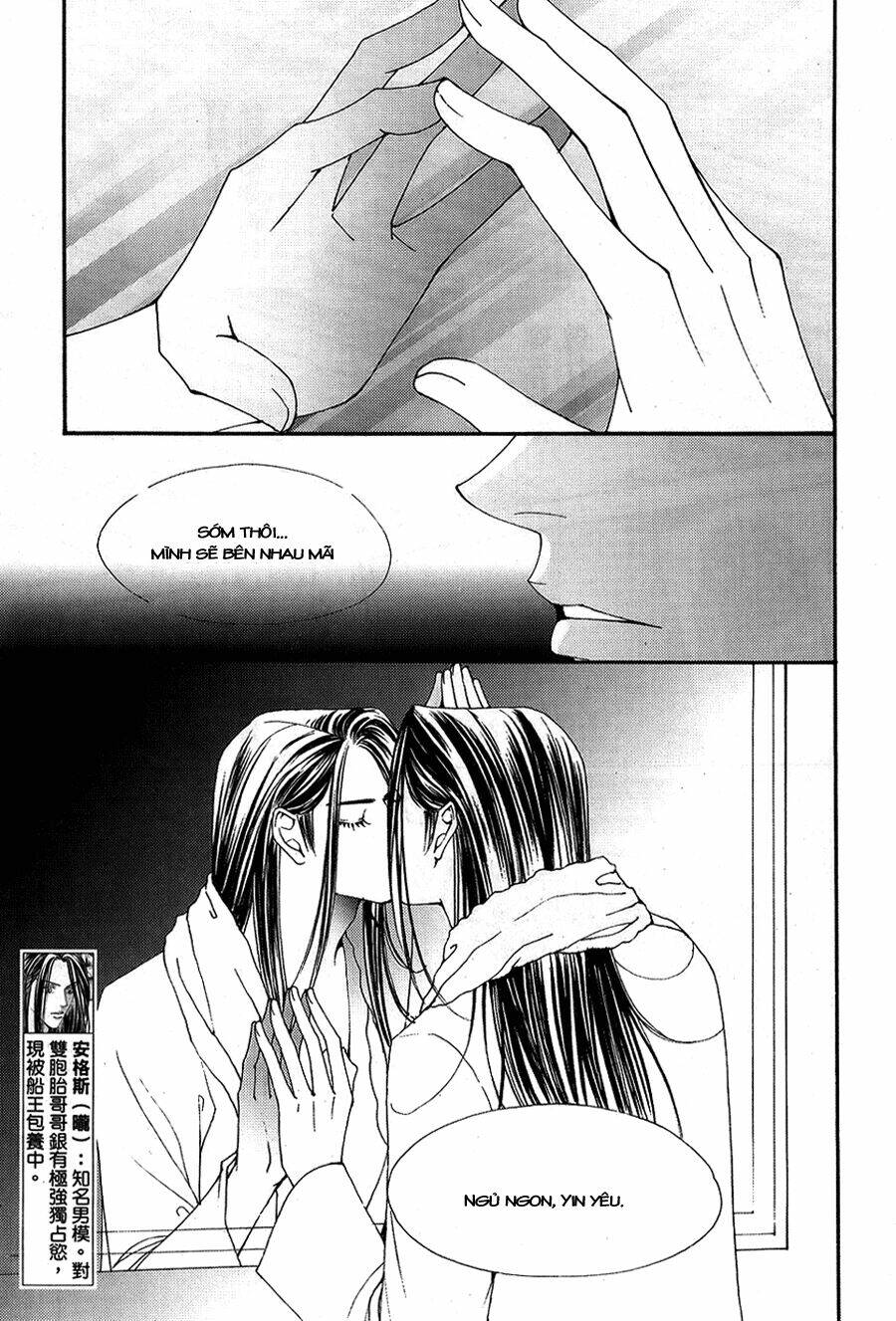 the one chapter 103 3