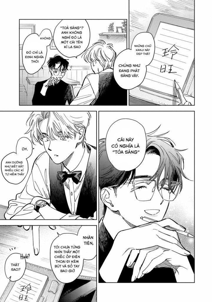 hoshi o tsukamaeru chapter 1 23