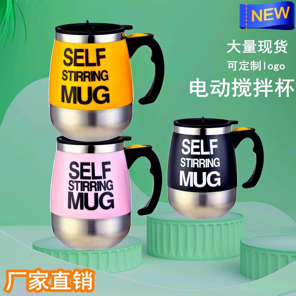 Cốc Pha Cà Phê Tự Khuấy Thông Minh Self Stirring Mug 450ml T2