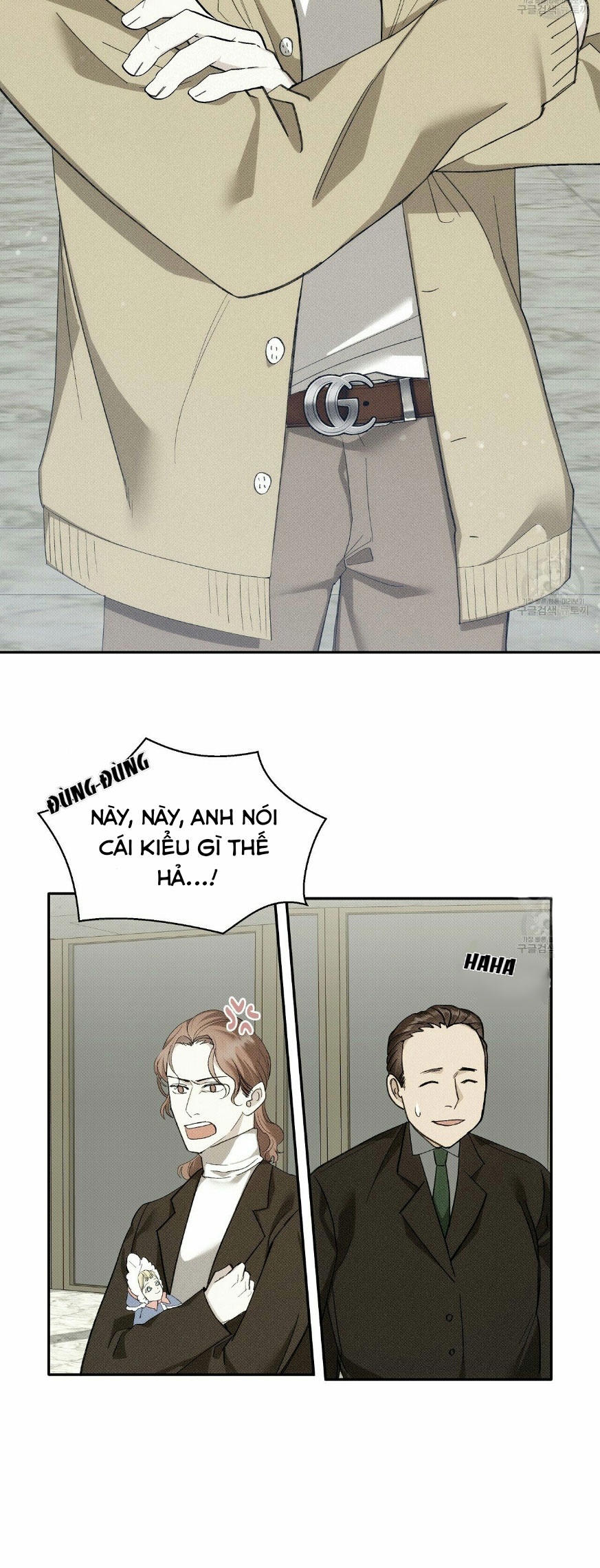 cưng à, rắc thêm chút muối đi chapter 1 16