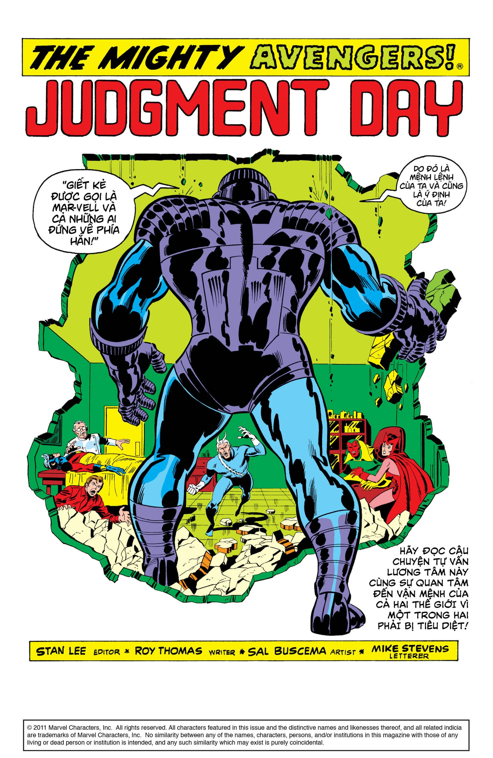 avengers – kree-skrull war chapter 90 2