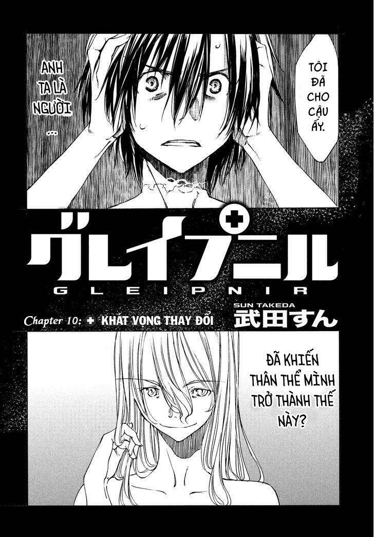 gleipnir - sợi xích thần chapter 10 3