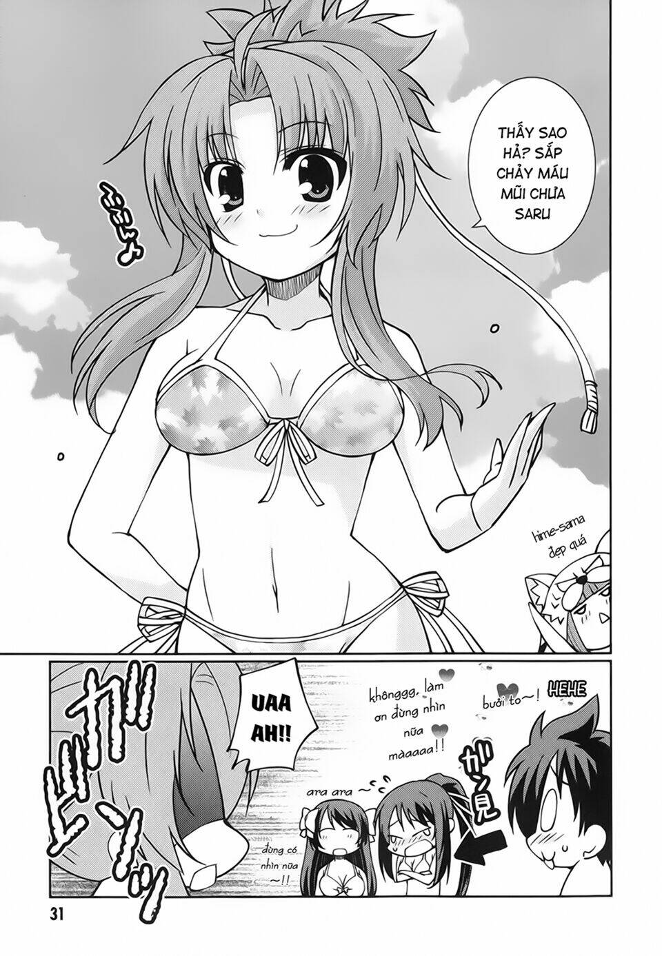 oda nobuna no yabou - himesama to issho chapter 4 3