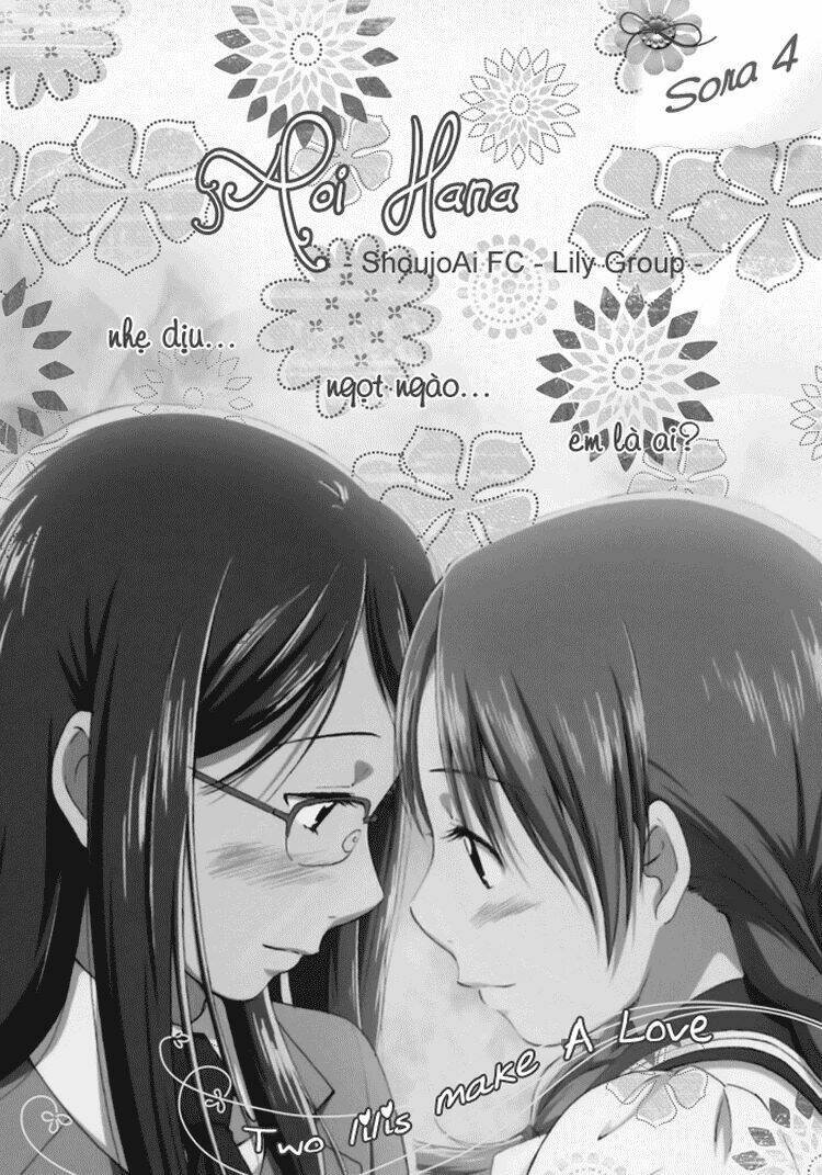 sora gura chapter 12 74