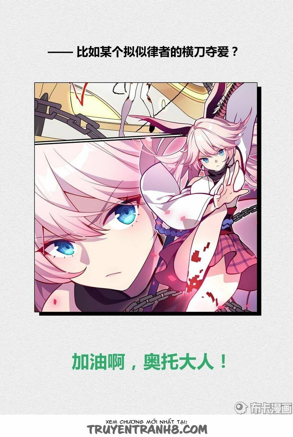 băng hoại 3rd chapter 42 16