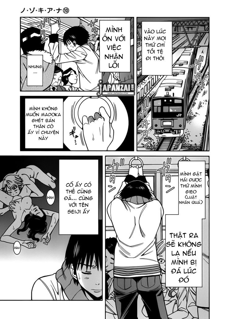 nozoki ana chapter 86 15