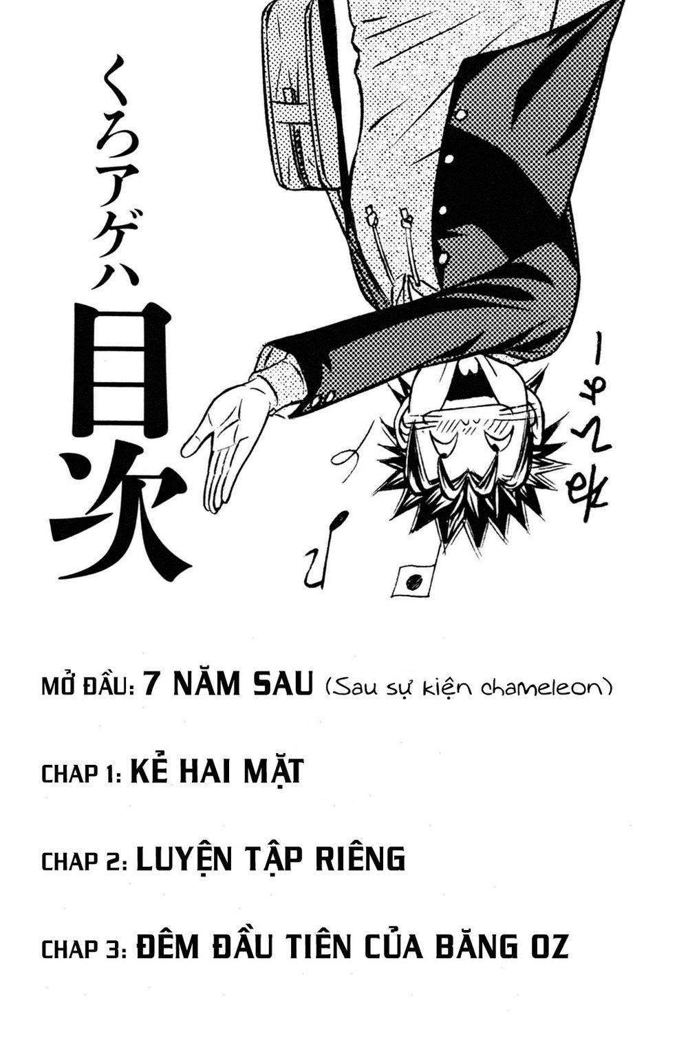 kuro ageha chapter 0 10