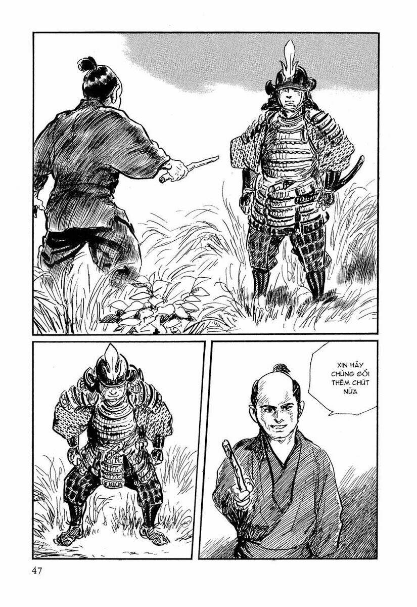 hanzou no mon chapter 17.1 4