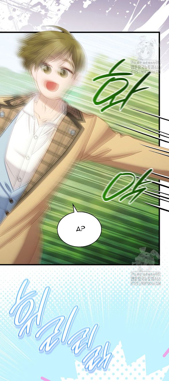 Tôi Sẽ Biến Anh Ta Từ Một Con Chó Điên Thành Một Chàng Quý Tộc chapter 47.1 36