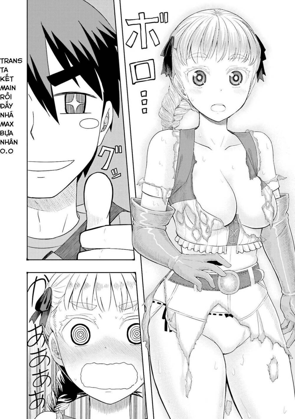 maiden order chapter 1.5 20