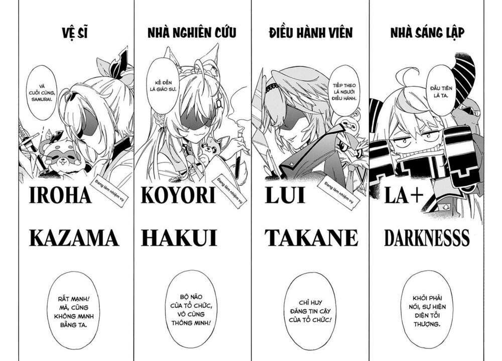 hololive - holox meeting! chapter 1 29