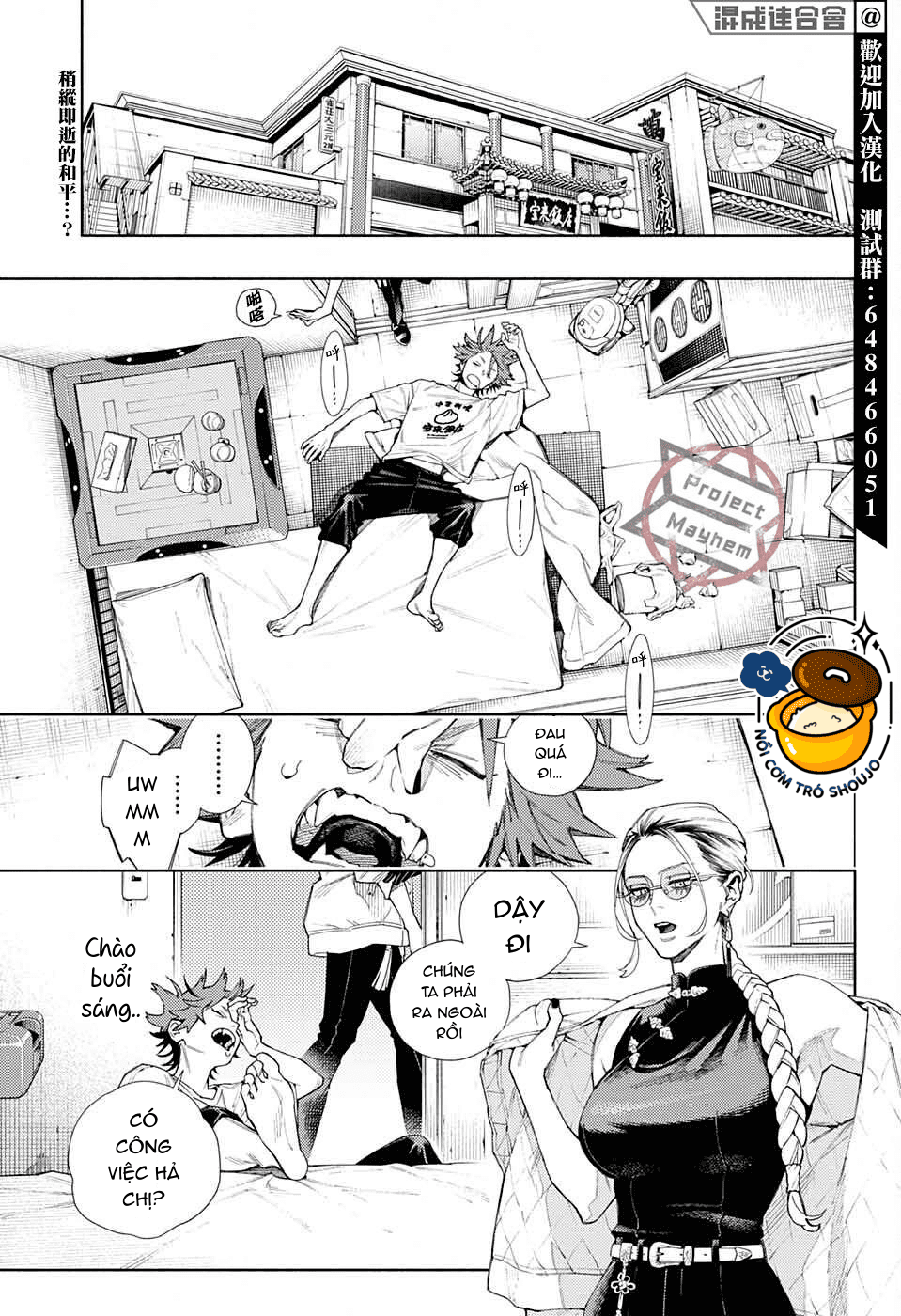 câu chuyện trên phố shinfuku chapter 6.1 2