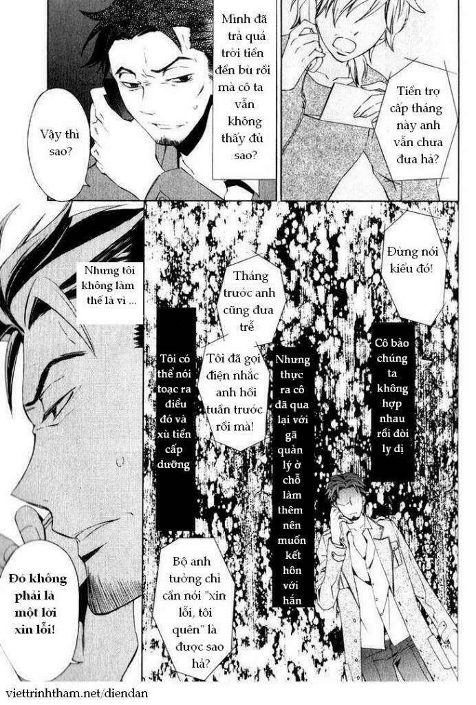 the conductor chapter 1 87