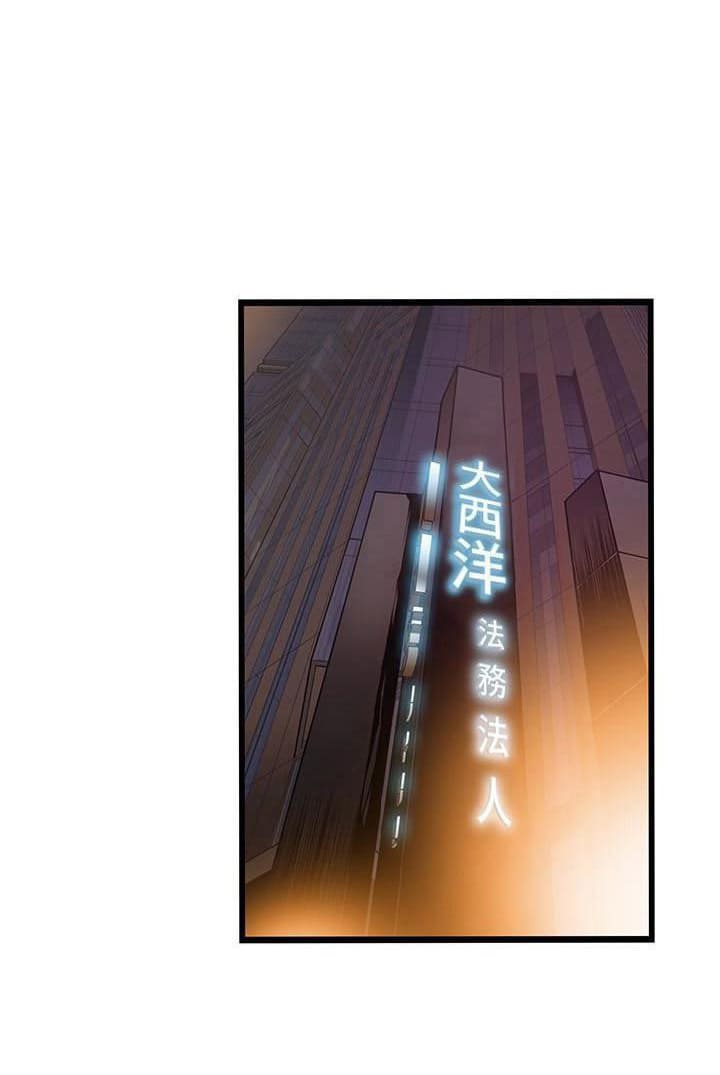 điểm yếu chapter 61 7