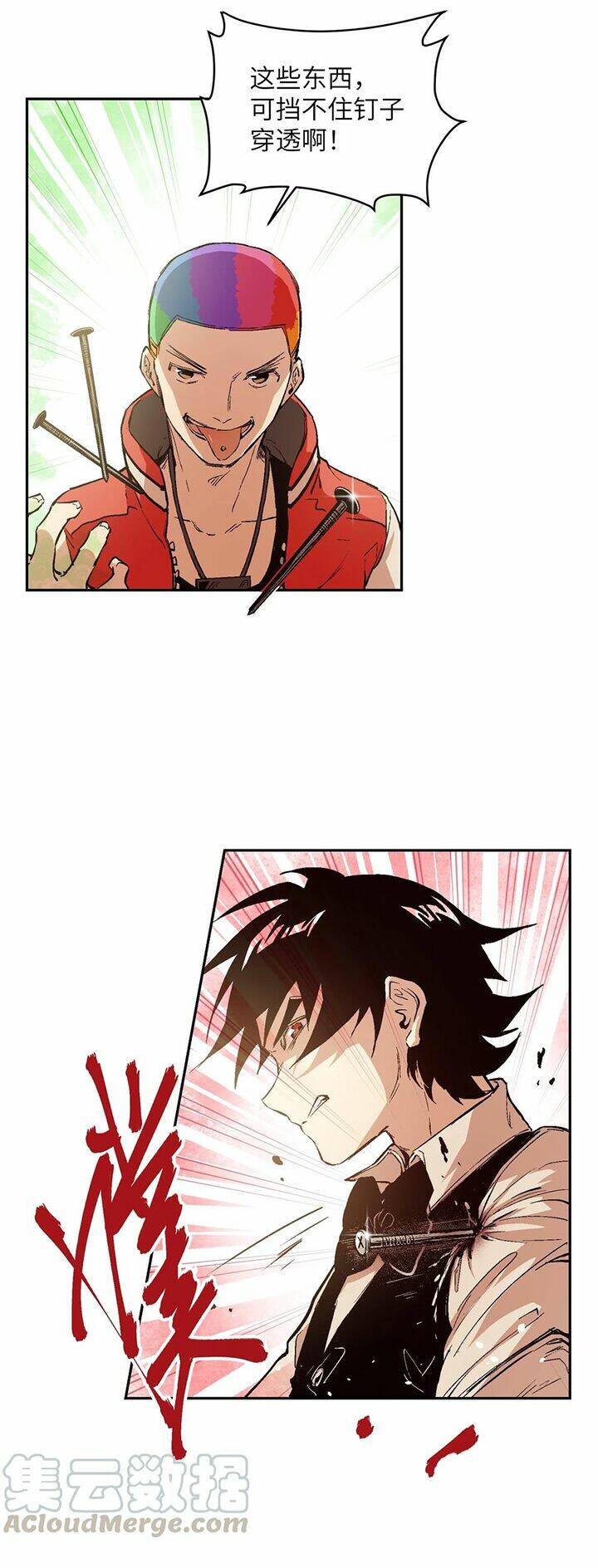 vương bài đặc công trùng sinh vườn trường chapter 36 24